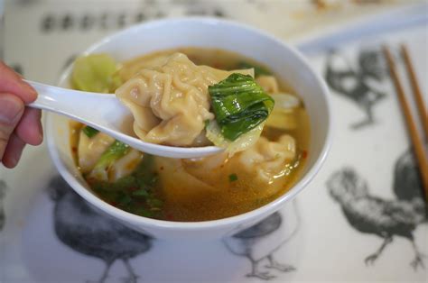 Spicy Chicken Wonton Soup