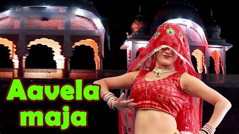 Aavela Maja Rajasthani DJ Song | Marwadi Aavela Maja Full HD Video