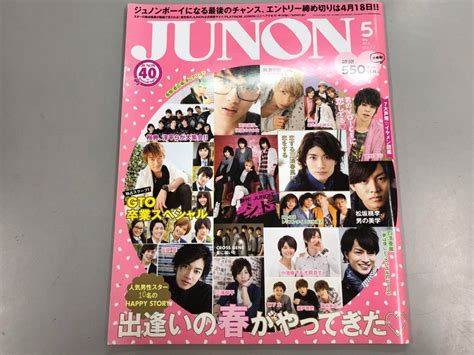 Unon ジュノン 2013年 05月号 主婦と生活 2013年 三浦春馬 166 02401 Junon ｜売買されたオークション情報