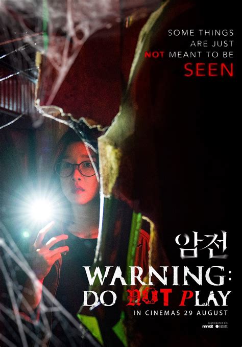 [K-Movie] A South Korean Horror Film, 'Warning: Do Not Play' Comes to