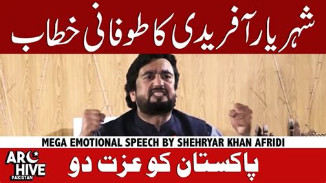 Shehryar Afridi Mega Emotional Speech Youtube