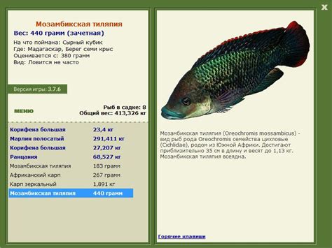 What does a tilapia look like. Tilapia Types: Nile, Blue, and ...