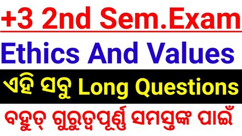 3 2nd Semester Ethics And Values Important Long Question 2023 YouTube