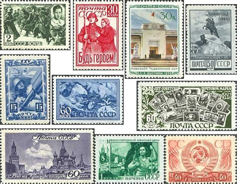 Самые дорогие и ценные почтовые марки СССР: стоимость и фото