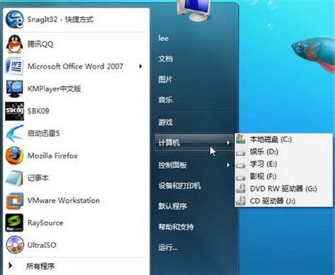 让windows7旗舰版系统开始菜单以菜单形式显示的设置步骤 好用u盘启动盘制作工具