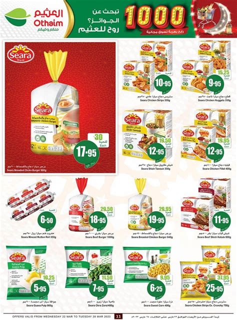 Abdullah Al Othaim Supermarket Ramadan Kareem Offers