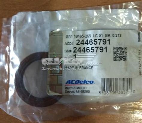 24465791 General Motors сальник коленвала двигателя передний