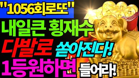 큰 부자로 가는 에너지 재수운수 횡재운 핵심 차크라 발복ㅣ어려움이 풀리고 큰 금전과 횡재운을 몰고오는 차크라 핵심주파수