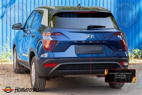 Накладка на задний бампер с загибом для Hyundai Creta 2 2021+ | шагрень ...