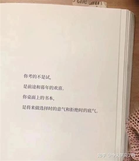 坚持不下去的时候来看看这三句话 知乎