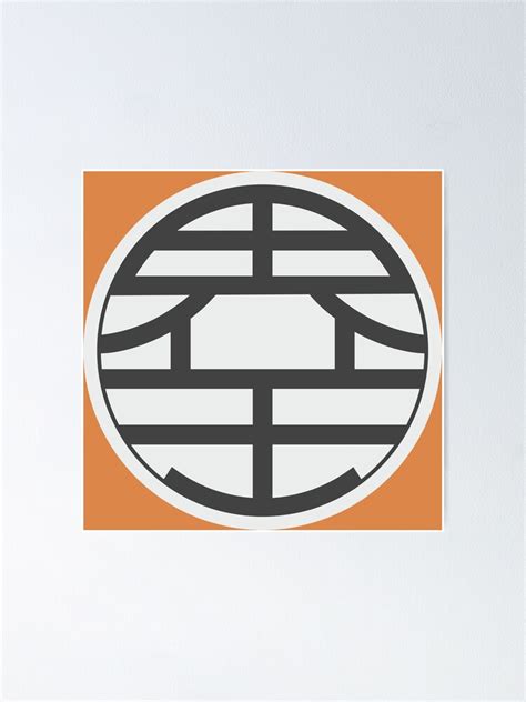 "King Kai Kanji Symbol" Poster for Sale by JiuJiuArts | Redbubble