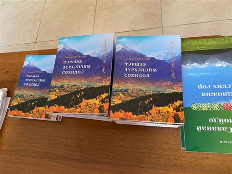 Памятник нерукотворный - новости Бурятии и Улан-Удэ