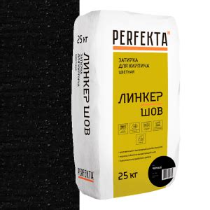 Цветная затирка PERFEKTA Линкер Шов чёрный - купить в интернет-магазине ...