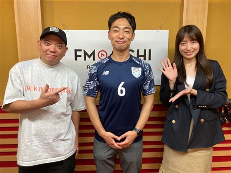 元サッカー日本代表、阿部翔平選手がゲストに登場！ Fm Aichiラジオ番組「グローバルホーム Presents スポットライト