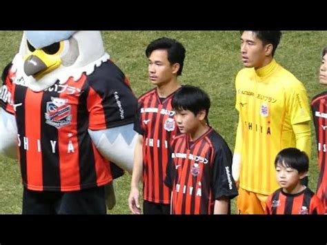 Supachok Sarachat Vs Fc Machida Zelvia Youtube