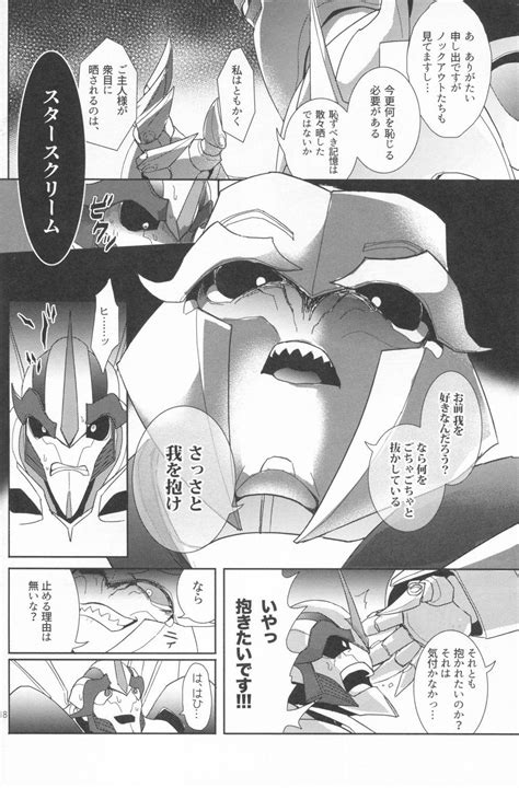 Transformers Hentai Pics Image 284333