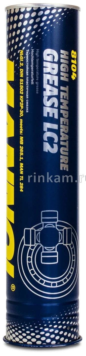 Смазка литиевая (0,4кг) LC2 High Temperature Grease 8104 пластич. син ...