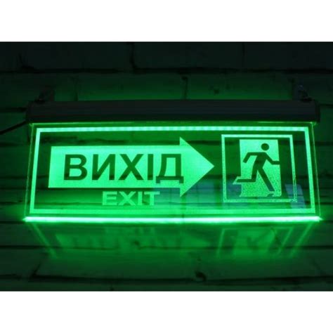 Световой указатель выхода (EXIT) 30х10 см (код 90542) | Компания FoxPrint
