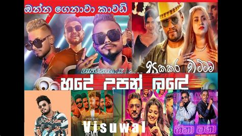 New Version DJ Nonstop 2023 New Dance Dj Non Stop Sinhala Party Mix