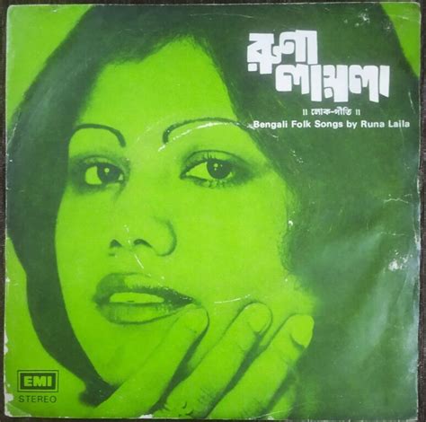 Runa Laila Bengali Folk Songs 1981 Allauddin Ali Pre Owned Vinyl 7