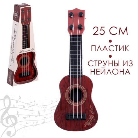 Детская музыкальная игрушка Гитара , пластиковая, 25 см / музыкальные ...