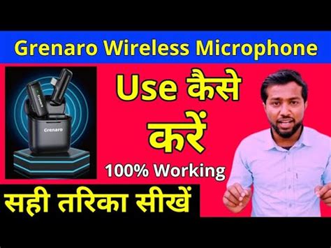 Grenaro Wireless Mic Kaise Use Kare Youtube