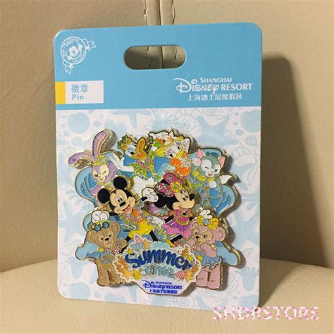 Disney Pin Duffy Shelliemay Stella Lou Gelatoni Shanghai