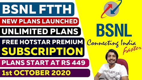 BSNL Fiber Broadband New Unlimited Plans 2020 BSNL FTTH Plans