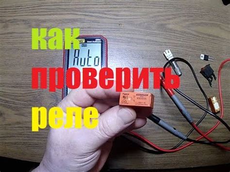 КАК ПРОВЕРИТЬ РЕЛЕ СТИРАЛЬНОЙ МАШИНЫ САМСУНГ - YouTube