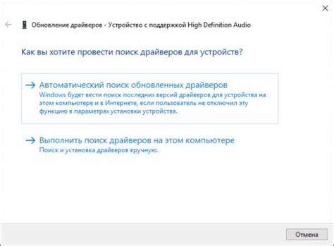 Как добавить устройство воспроизведения звука windows 10. Настройка ...