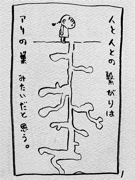 今日は親族のお葬式でした。よく晴れて暖かく、無事参加できてよかったです🌼過去まんが「ばあちゃんに逢いに行った話」