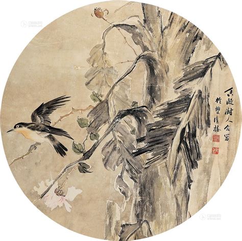 【芭蕉小鸟 立轴 设色纸本】拍卖品图片价格鉴赏绘画雅昌艺术品拍卖网