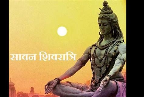 This Sawan Puja Will Give You Desired Blessings From Lord Shiva Sawan