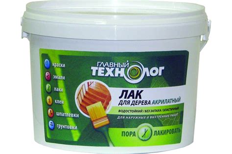 Акрилатный лак для дерева Новбытхим "ГЛАВНЫЙ ТЕХНОЛОГ" красное дерево ...
