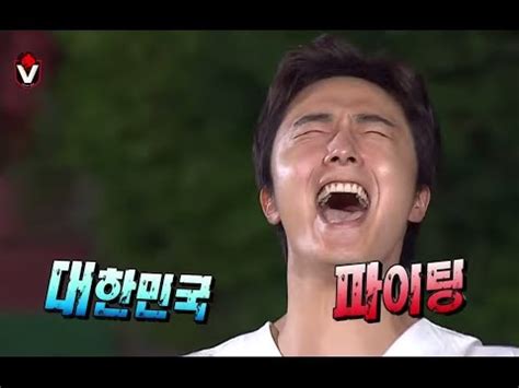 HOT 무한도전 브라질 특집 응원단 완전체 등장 눈물까지 보이는 열정의 각오 한마디 대한민국 파이팅 YouTube