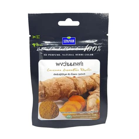 Тайский порошок из корня куркумы ароматной Supaporn для лица и тела