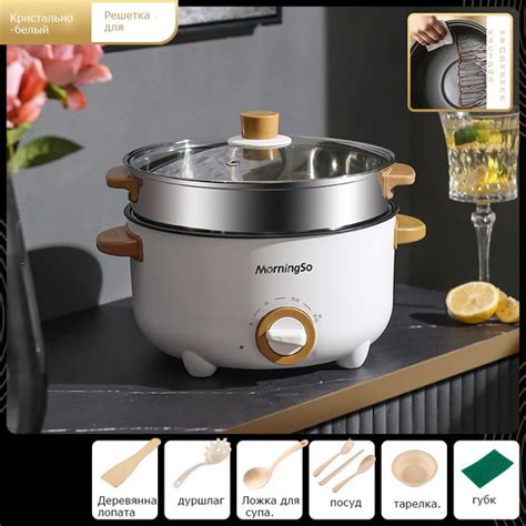 Мультиварка MorningSo SKU00004 - купить по доступным ценам в интернет ...