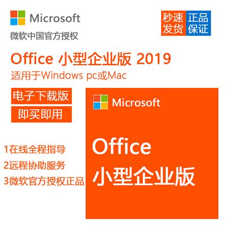 Microsoft Office Pc Mac