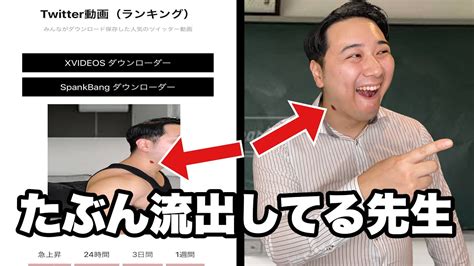 twitter youtube