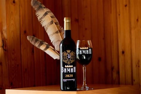 Бутылка "Винная" 750мл.