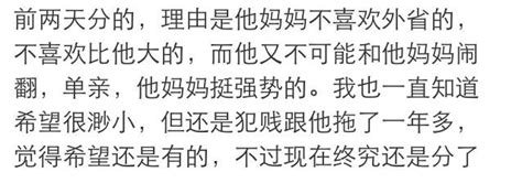 分手都喜歡用的這幾個理由，不愛了就是不愛了，何必找那麼多藉口 每日頭條