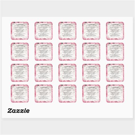 Granddaughter Poem Pink Floral Design Square Sticker Zazzle