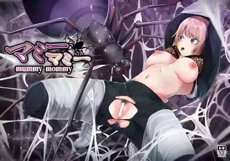 Mummy Mommy Nhentai Hentai Doujinshi And Manga