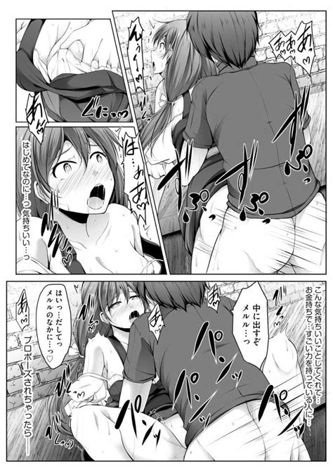Cheat Skill Shihai Otsukatte Isekai Harem 1 15 Page 241 Nhentai Hentai Doujinshi And Manga