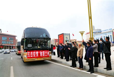 出征！甘南121名医护人员驰援兰州 甘南藏族自治州人民政府