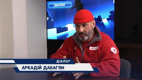 Гість програми «Діалог» Аркадій Дабагян - YouTube