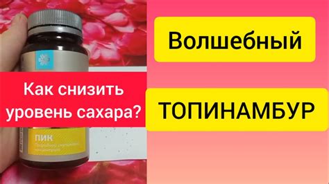 Природный инулиновый концентрат🔥 - YouTube
