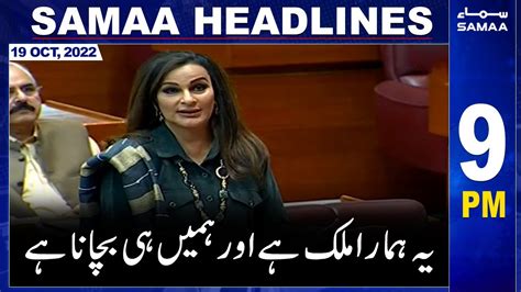 Samaa News Headlines Pm Th October Youtube