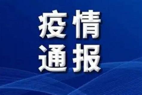 12月2日，汕头市新增本土确诊病例38例，新增本土无症状感染者10例 人员 潮南区 隔离