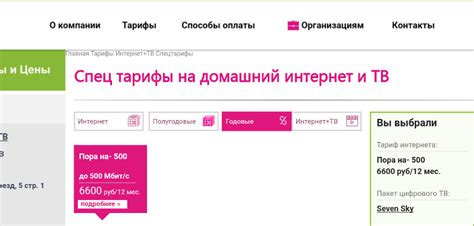Ответы Mail: Тариф интернета 500 Мбит/с, скорость скачивания 40 Мбит/с ...